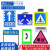 LED交通安全标志诱导牌太阳能事故施工临检反光警示牌加工 电光标识(75*25cm)
