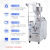 沃嘉全自动气动液体灌装酱料辣椒油牛奶洗衣液包装机膏体封口机 液体三边封100ML