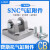 DNC/DSBC附件SNC-32/40/50/63/80/100/125双耳环底座部分定制 SNC-80