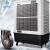 圣帕 大型工业冷风机 制冷风扇 移动单冷气风扇 车间工业电风扇 SF-23000 707034