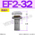 EF2-32 EF7-100油箱EF1-25液压EF3-40空气HY37-12滤清 EF2-32 铜滤片