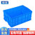 幸蕴(XINGYUN)塑料周转箱 零件物料盒 收纳整理配件箱 胶筐长方形盒子 不带盖LH-X575-250