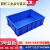 好货长物料盒塑料零件盒配件盒电子周转箱带盖白色 6号蓝色 加厚耐用