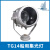 上海亮舟船用钢质不锈钢投光灯TG14/TG14-B集光灯1000W聚光灯 TG14/钢质