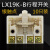 银触点LX19KB行程开关内芯自复位脚踏开关芯子微动限位一开一闭 LX19K芯子铜触点10只装