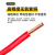 珠江电缆 电力电缆ZC-BV-450/750-1.5平方铜国标单股硬线100米/卷 红色