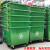 660l环卫桶大号市政垃圾箱工业用塑料垃圾车户外大型垃圾桶大容量 660L新料环卫款-黑盖