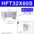 定制气立可HDT阔型夹爪手指MHL2亚德客气缸HFT10金器MCHX 16 20 2 HFT32X60S 现货
