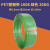 定制塑钢打包带包装带打包塑料带机用pet捆绑带绿色1608手工编织带条 绿色1608(净重20kg) 约1200米 广东省