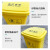 炎恩 医疗垃圾桶脚踏加厚黄色废弃口罩回收桶诊所医院带盖商用废料桶-15L【常规款】