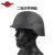 风雷 FDK-2-FL01防弹头盔钢盔 凯夫拉头盔防弹盔安全钢盔帽训练 二级防护