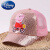 迪士尼（Disney）抖音社会人小猪佩奇儿童鸭舌帽夏男女童网帽太阳帽亲子宝宝棒球帽 佩奇款、白色 2-8岁左右(50-54cm)
