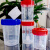 定制医院一次性大便样本采集管20化验尿杯40ml标本瓶60无菌痰杯采样盒 螺旋盖痰杯40ml(50个/包) 红蓝盖随机