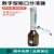 瓶口分液器实验室连续分配器套筒式加液瓶可调定量加液器 DA-10-60ml