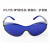 脱毛仪护目镜激光防护眼镜罩ipl美容大排灯E光子冰点遮光墨镜专用 IPL眼镜蓝色标准款(操作者用)