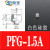 PFG平行机械手真空吸盘金具头工业气动配件强力吸嘴硅胶吸盘 外牙M5X6-9
