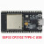 ESP32开发板 Type-C microUSBmicrousb WIFI 蓝牙无线模块 MicroUSB