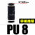 气动元件PU气管快插直插快接接头二通直通接头PU4PU68101216  黑色PU8