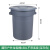 垃圾桶大容量大号商用圆形加厚带轮子户外环卫餐饮厨房有盖储水桶 套餐120L不带底座-深灰色+3