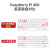 键盘 树莓派Raspberry Pi 400 套件 4B开发板适用 一体机 Pi400 15.6寸屏影音套餐