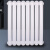 迪万奈特 暖气片商用低碳钢制暖气片水暖取暖器50*25mm散热器10柱/组 中心距600mm