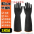黑色橡胶耐酸碱工业手套加厚耐磨化学防腐蚀化工防水作用防护 45CM工业耐酸碱手套（1双装） 均码