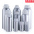 铝瓶50/100/500ml化工试剂瓶样品分装金属瓶医药铝瓶罐1/5/12/25L 2.5L细高型