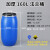加厚摔不破 200L带铁箍法兰桶60升化工塑料桶160公斤发酵泔水桶 纯新料加厚105升 蓝色 (矮粗款)