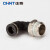 正泰（CHNT）NPL6-04气动快速接头90度 L型直角弯头铜软管气管快插 NPL系列