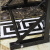 定制适用 瓷砖展架 木地板展示架 瓷砖展架 地板展示架 腰线 瓷砖 钩子黑色单面