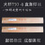 天津大桥焊丝THT50-6碳钢氩弧焊丝TG50/J50直条焊丝1.6/2.0/2.5mm 【1.6mm】1公斤