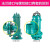 新界污水泵220/380V工用排污水雨水地下室污水提升泵抽污水泵增压泵 WQ15-20-2.2L1三相