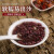 食分碗美  东北红豆1kg（五谷杂粮 豆沙包原材料 真空包装 大米伴侣  ）