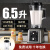 BMOI九（Joyoug）阳同样式豆浆机商用早餐店用现磨无渣免过滤大功率大容量破壁机料理机6升 4升(带定时)(晒图送杯)
