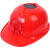 太阳能风扇安全帽遮阳防晒透气夏季避暑风扇帽工地施工安全男头盔 红色 风扇帽