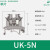 UK-2.5B接线端子1.5N/6/10/35电压端子HESI保险丝6S电流纯铜阻燃 UK-5N