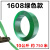 PET绿色塑料打包带1608捆扎带编织带包装带手工机用塑钢绳 宽16mm厚0.8mm(750米) 10公斤