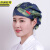 京洲实邦 黑色 可调节厨房帽防油烟餐厅工作防掉发包头护士帽子JZSB-9143XJ