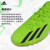 阿迪达斯 （adidas）X SPEEDPORTAL.3中端TF碎钉成人足球鞋男透气飞盘鞋 GW8484 40.5