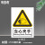 安全警示牌标示牌常用国标黄色安全标识工厂车间建筑施工地大字标 A-012(当心夹手) 20x30cm