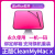 正版CleanMyMac x中文版本cleanmymac激活码序列号mac清理软件M1 【cleanmymacX长期使用】+【ntfs】