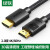 绿联 HD119 HDMI2.0高清数据线 工程音视频线 黑色15米40105