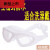 适用于全飞秒手术后护目镜防护眼镜洗澡洗头防水眼睛双眼皮激光眼罩定制 术后眼镜(白色)送眼镜盒-E48