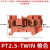 定制ST2.5导轨式快速接线端子排免螺丝PT2.5-TWIIN二进二出/三进 PT2.5-TWIN(橙色)快插