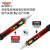 德力西电气 DE28 NCV  感应电笔验电笔 高精度电工笔 非接触式测电笔 带照明 1支