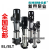 水泵BL2/BLT2轻型不锈钢立式多级离心泵高层增压循环化工水泵 BL29