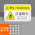 机械设备安全警示贴PVC标签设备标示贴可定制 BJX27-1 注意防尘标识牌 8X5cm