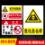 危险化学品储存柜标识牌危化品标识牌化学品周知卡危险品存放处指 氩气PVC塑料板 20x30cm
