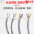 兴诚邺成TRVV高柔性拖链电缆线2芯3芯4芯0.3 0.5 1.5 2.5 4平方耐油耐弯折 TRVV2*0.15平方100米外径3.8