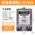 上海华立电表单相智能电度表电子式高精度电能火表出租房220V 1级精准度液晶型30(100)A